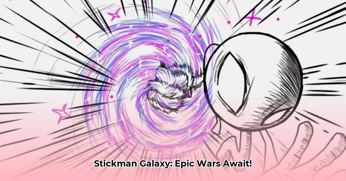 stickman-galaxy